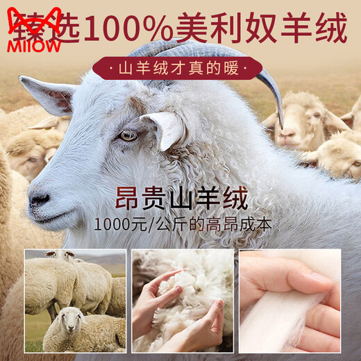 猫人（MiiOW）特厚巨厚蚕丝中老年人保暖内衣冬季加绒加厚爸爸妈妈秋衣秋裤 男士超厚巨厚羊绒-藏青色-套 2XL (190)