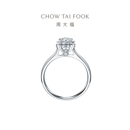 Chow Tai Fook Love Star Series Diamond Ring 18K Gold Diamond Ring Proposal Ring U186510 No. 12-7300
