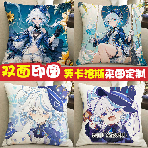 Chuangjingyi Select Funina Pillow Peripheral Pillow Original God Water God Funina God of Justice Doll Doll Second Dimension Birthday 9 50x50cm _rou2way