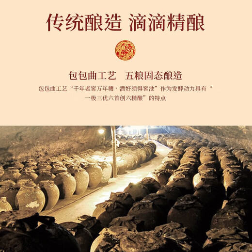 Wuliang Luzhou Wuliangye Yibin General Factory 52 Degree Luzhou Flavor Liquor Solid State Liquor Banquet Business Gift Liquor Gift Box 52 Degree 500mL 2 Bottles Wuliangye Pure Grain Premium Liquor