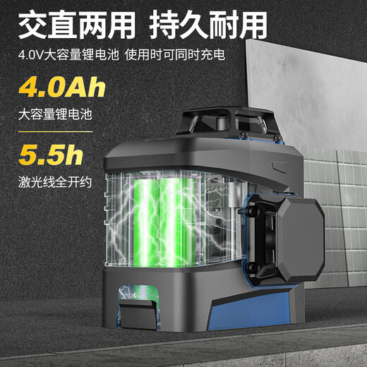 Dongcheng 12-line level meter FF-12LE2 remote-controlled green light wall-mounted meter high-precision strong light thin line battery *2