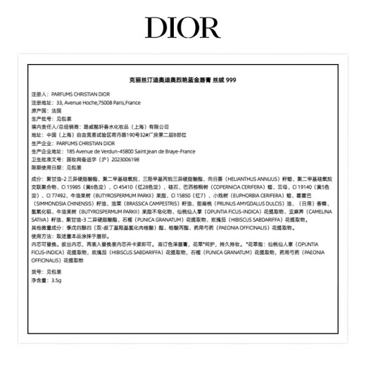 
Dior DIOR Fierce Blue Gold Lipstick Gift Box Set (Velvet 999+Fleece Mist 688) Cosmetics Birthday Gift Girlfriend