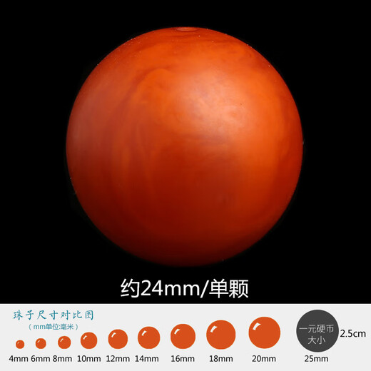 Lianju old beeswax single bead European reflux red leather old beeswax loose beads King Kong with beads, star and moon bodhi bracelet accessories accessories old bees reflux red leather texture 0 carat 24mm/piece