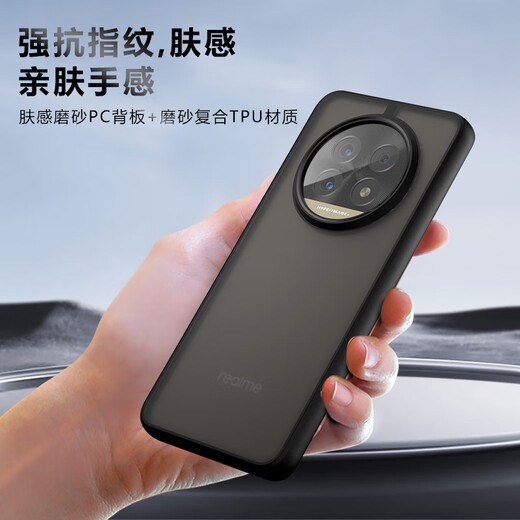 Lushen realme GT5Pro transparent anti-fall airbag expert realme GT5Pro mobile phone case realme RMX3888 skin-soft hard shell men and women semi-transparent shell strange armor transparent realme GT5 Pro skin-sensing magic armor mobile phone case [with protective film]