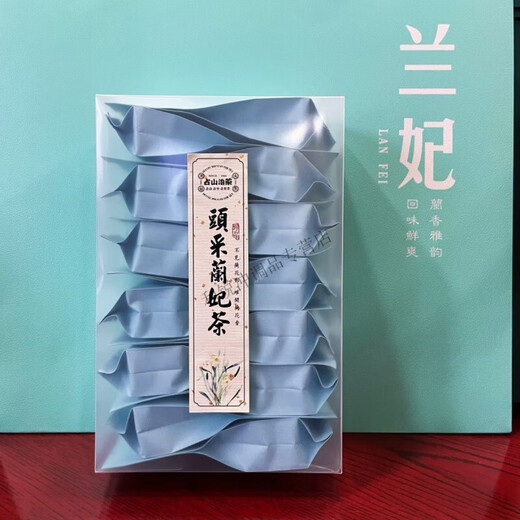 Can be a snow-grade small package Lanfei tea genuine orchid-flavored tea Bichi grade Lanfei Fei snow-stepping quality Lanfei independent small packaging 250g (5-8g per small bag)