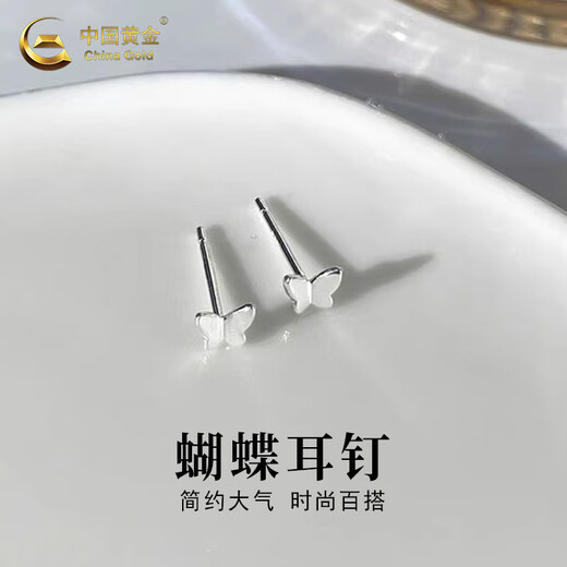 China Gold 999 Pure Silver Butterfly Earrings Women's Ear Bone Nails High-end Earrings Exquisite and Small for Ear Holes and Not Easy to Allergy Pure Silver Butterfly Earrings