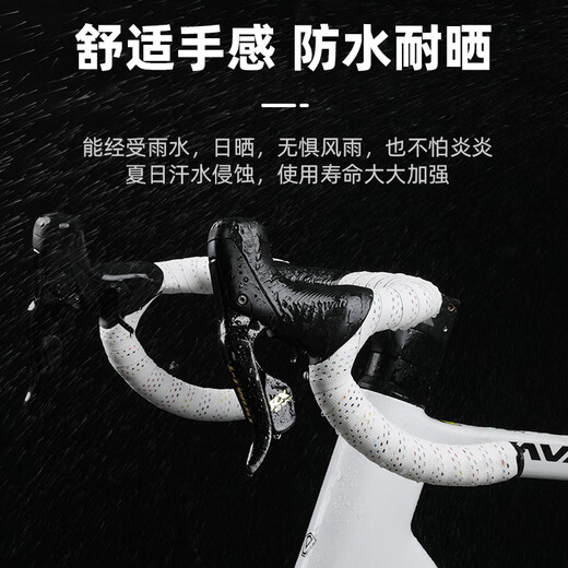 Captain Tas road handlebar tape wrapping bicycle sweat-absorbent handlebar tape non-slip wear-resistant and dirt-resistant strap bicycle riding equipment Bai Cai