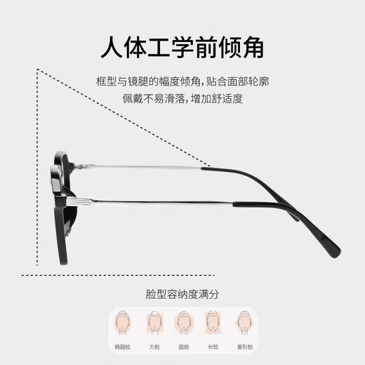 宝视达（Best） 【超值配镜】宝视达近视眼镜男女潮镜可配防蓝光辐射非球面镜片 全框β钛OW12003-C30深灰框银腿 单镜框-支持试戴