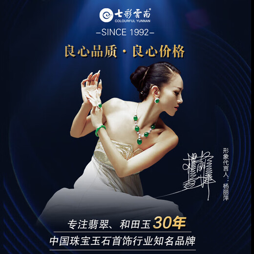 Colorful Yunnan Jade A Yang Green Ring S925 Silver Inlaid Ring Mouth Women's Model for Girlfriend, Mother's Birthday and Holiday Gift Jade Ring