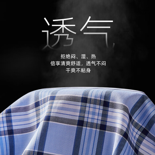 La camisa de lavado de algodón de manga de manga corta de Youngor, la tela de lavado de algodón para hombres, es delicada, suave y fácil de cuidar de nuevos productos GSXX104989HFY AZUL 41