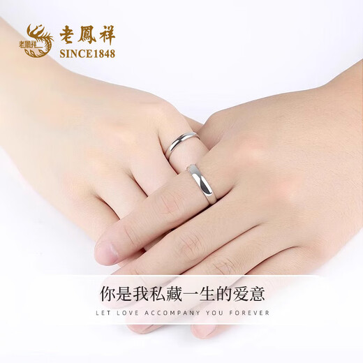 Lao Fengxiang's heart-hiding sterling silver couple ring, a pair of rings with a closed ring, a double ring for boys and girls, Valentine's Day gift for girlfriend and wife, a ring with a closed heart, closed ring, contact customer service