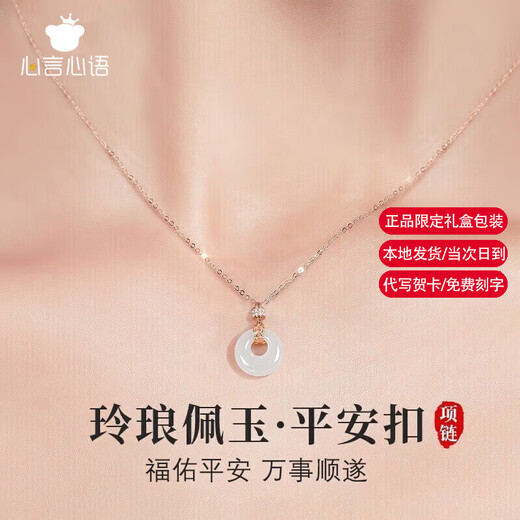 Heartfelt words, safe buckle diamond necklace for women, Hetian jade pendant, high-end heartfelt birthday and anniversary gift for girlfriend and mother, safe buckle necklace