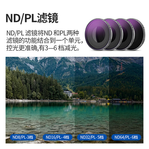 NEEWER is suitable for DJI Action4/5 Pro action camera filter 5-piece set CPL/Black Soft/UV/anti-light damage/ND32 photography mirror polarizer light-reducing lens accessories