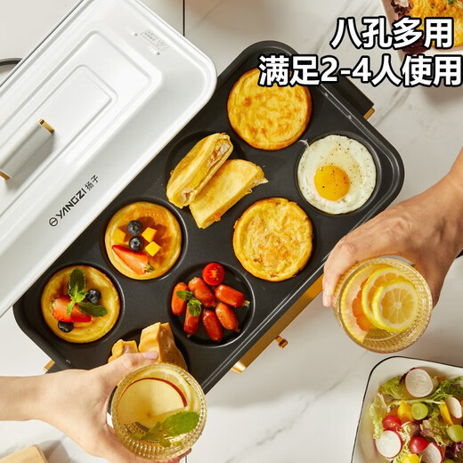 Yangzi Multifunctional Eight-hole Omelette Breakfast Artifact Commercial Omelette Special Pot Omelette Maker Egg Dumpling Pot Egg Hamburger Maker Poached Egg Mold Breakfast Automatic Non-stick Pan Single-layer Eight-hole No Cover