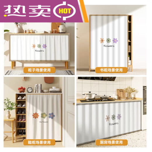Black maple cabinet sundries ugly curtain door curtain kitchen cabinet blind curtain shoe rack wardrobe dust-proof curtain no punching curtain width 100cm * height 80cm + silent slide