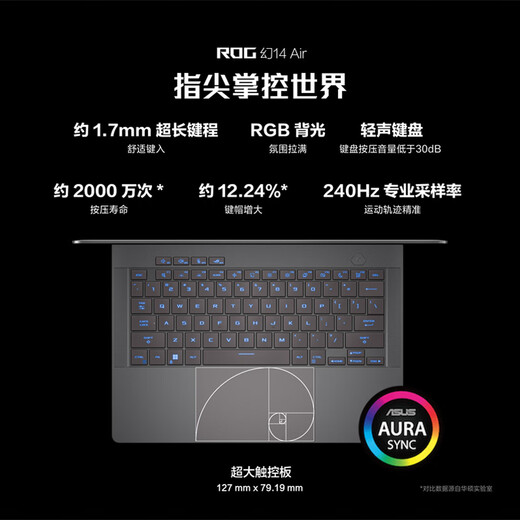 ROG Fantasy 14 Air All-round AMD Ryzen R9 14-inch OLED Nebula Screen Designer Lightweight E-sports Gaming Laptop R9-8945HS 4060 Solar Eclipse Gray 32G Memory/1TB Solid State