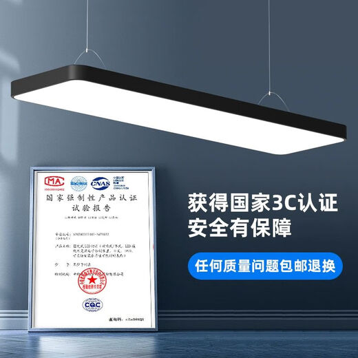 XMSJ铝方通灯方通灯led长条灯办公室吊顶灯亮长条平板灯办公灯 升级加亮款15053cm-36W白光
