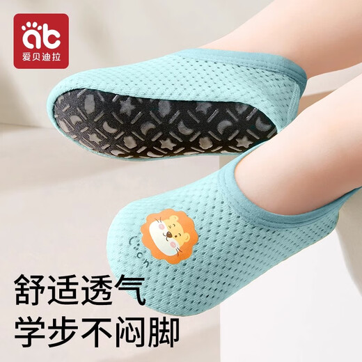 
Aibedira baby floor socks spring and summer mesh baby toddler anti-slip soft bottom cool air-conditioned room summer children's socks over shoes and socks [Summer] Lion Milo Duck 2 pairs 3-5 years old (L) Recommended foot length 15.5-16.5cm)