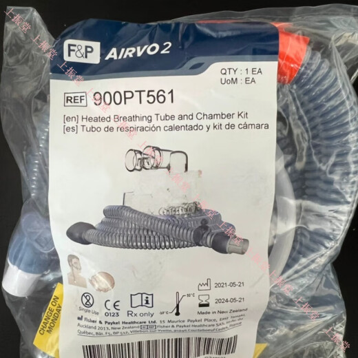 Fisher Parker high flow nasal congestion catheter line OPT944/OPT970/900PT561/OPT844 OPT944 nasal congestion catheter (M number)