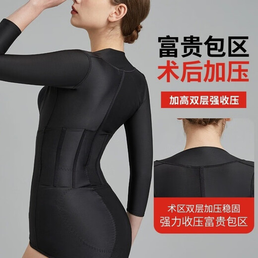 Good back and back Nali Fugui bag elimination style collection post-operative liposuction arm waist and abdomen mom butt shaping repair postpartum shapewear medical skin color (sleeveless rich bag style) XL