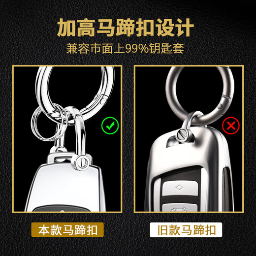 ESCASE alloy key chain car key chain pendant key ring electric car Mercedes-Benz BMW Audi BYD Creative