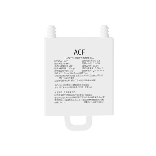 Honeywell WSRO-A02 / WSRO-A2 desktop water purifier filter element original genuine RC-WSA01-ACF filter element