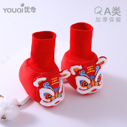 Youqi Newborn Foot Covers Padded Winter Baby Thickened Shoe Covers Baby New Year Red Festive Warm Sock Covers Foot Protective Shoes National Style Red 1 Pair 0-6 Months