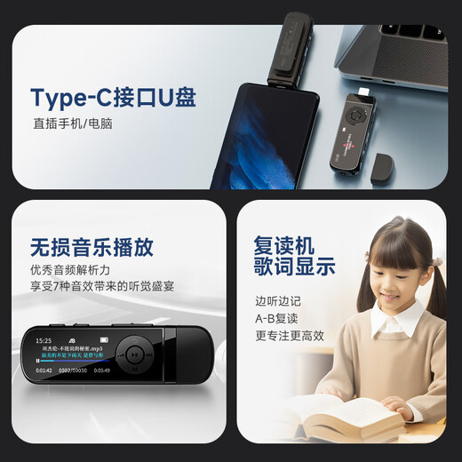 爱国者（aigo）mp3-100 64G便携mp3音乐播放器 mp4蓝牙学生随身听英语运动跑步录音U盘式USB-C口 可扩容