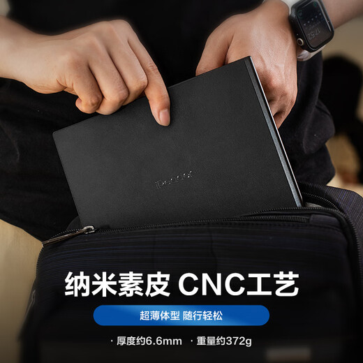 IReader Smart5 National Subsidy 10.3-inch smart office e-book reader Ink screen electronic paper book tablet handwriting notebook Obsidian Black 4+64GB