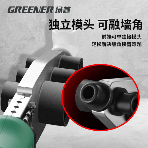 GREENER hot melter hot melt machine 63 type digital display ppr water pipe welding full set of electric heating capacity high power pe pipe and pvc automatic