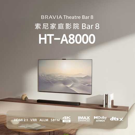 Sony (SONY) HT-A8000 Atmos Single Sound Wall 360 Smart Dome 4K/120Hz VRR ALLM Home Theater Soundbar TV Speaker Bluetooth