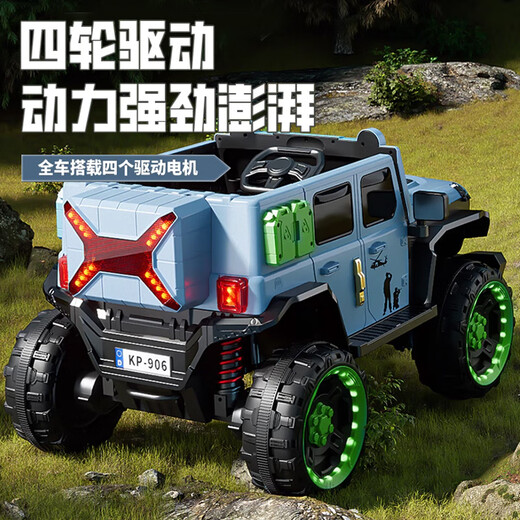 Mom and Dad Children's Remote Control Car Can People Children's Electric Vehicle Off-Road Vehicle Four-Wheel Baby Kids Car Toy Car Gift