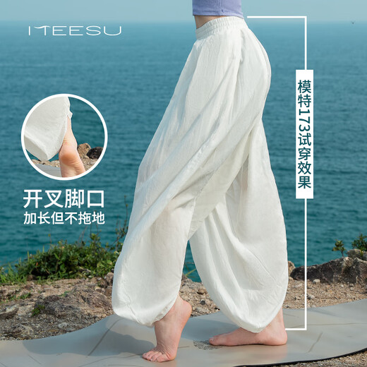 Meesu Yoga Pants Sports National Style Ethnic Style Lightweight Dance Training Pants Women's Pilates Loose Meditation Meditation Bloomers White Lined M