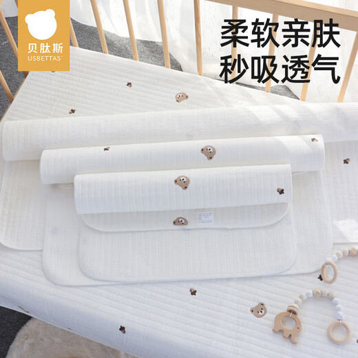 Betis Couvre-couche pour bébé imperméable et lavable Drap de gaze de coton épaissi à 8 couches grande taille pour matelas menstruel Nut Bear Head 100x150cm