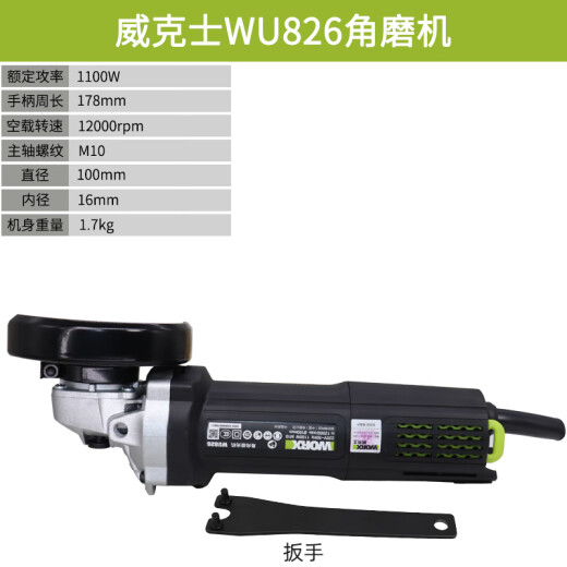 Wachs Wu826 Winkelmühle Hochleistungs Hochleistungs 1100 Watt Multifunktion kleiner Mühle Handmühle Handheld-Werkzeug Wachs Wu826 Winkelmühle Kohlenstoffbürste Set Set