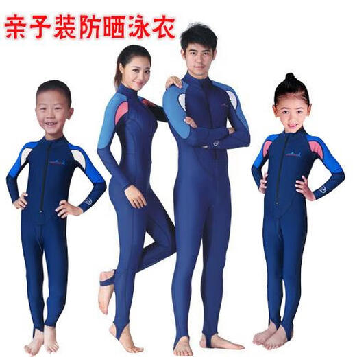 Yangpeng jellyfish suit men's one-piece diving suit women's long-sleeved long pants swimsuit sun protection snorkeling suit split couple parent-child jellyfish suit men's adult one-piece hoodless XL