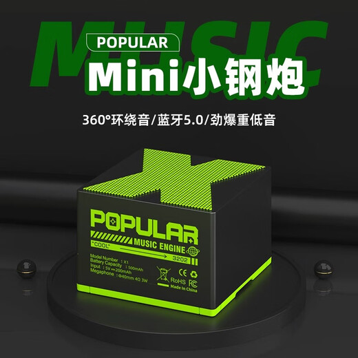 3D Stereo Car Bluetooth Speaker Wireless Subwoofer Basix Mini Car Outdoor Audio Portable Electric Green