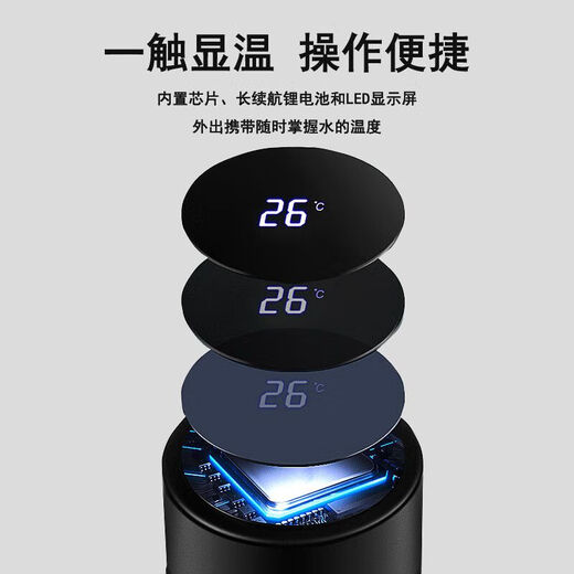 Fuguang 316 stainless steel thermos cup, intelligent temperature display car business gift water cup