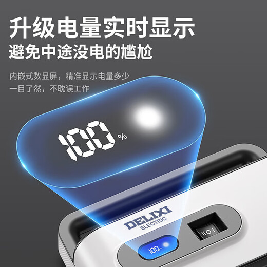 德力西抽水泵浇菜神器浇水机充电式农用菜地灌溉家用户外浇地神器 可接电瓶698AF四涡轮大流量20米