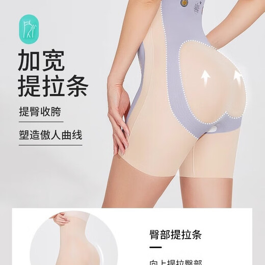 Tingmei 5d Körperformung schwimmende Hosen Hebe Hüften, Taille, Bauch, keine Markierungen, hohe Taille, Körperformung, Körperbasis -Unterwäsche schwarz xl