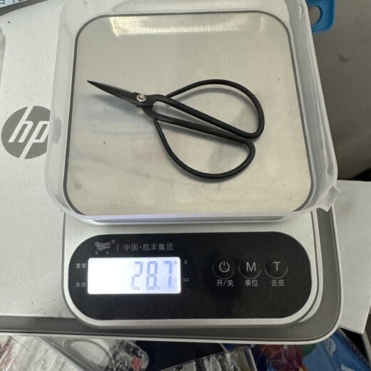 Zhang Xiaoquan Schere handgeschmiedete altmodische Haushaltsschere Retro-Teeverpackung kleine Schere Teekunstschere Teezubehör Zhang Xiaoquan handgeschmiedete Schere (Silber) 105*6