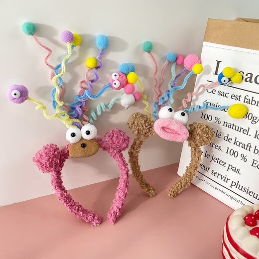 Lexicong creative funny hair hoops for children, cute and funny headbands, twist stick hairpins, birthday atmosphere props, photo headdress, beige bear twist stick hair hoops