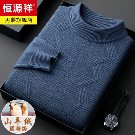 Hengyuanxiang light luxury high-end cashmere wool sweater men's round neck sweater winter middle-aged pullover thickened warm top bottoming shirt Shatuo sheep wool 90.9%, cashmere 9.1% 2XL