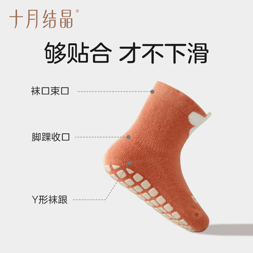 October crystallized baby crawling socks knee pads, anti-fall glue knee pads, children's toddler non-slip floor socks, Meow World Floor Socks, 3 pairs, 0-1 years old