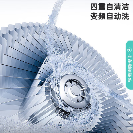 华帝（VATTI）补贴20%抽油烟机官方24大吸力挥手变频1000Pa侧吸变频自动洗 华帝机王i11142 / A7侧吸油烟机 华帝机王 142单品 | 24风量 咨询客服领优惠