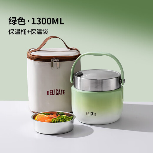 Tiger Tiger insulated lunch box, winter insulated student lunch bucket, office worker lunch bucket, small stainless steel soup pot bowl, small green thickened thermal insulation bag 1200ml