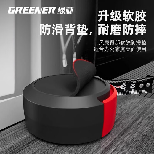 Green forest tape measure thickened and hardened ruler anti-cut hand designer high-precision tape measure 5M*19MM