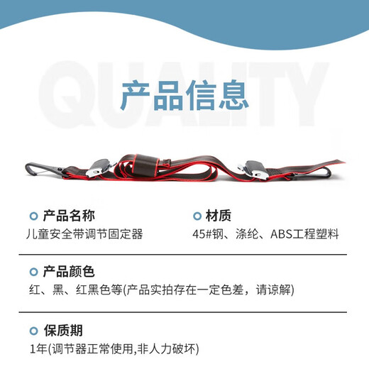 速风行儿童汽车安全带调节固定器防勒脖孩子后排坐车辅助限位扣护肩套 黑色儿童防勒脖安全带