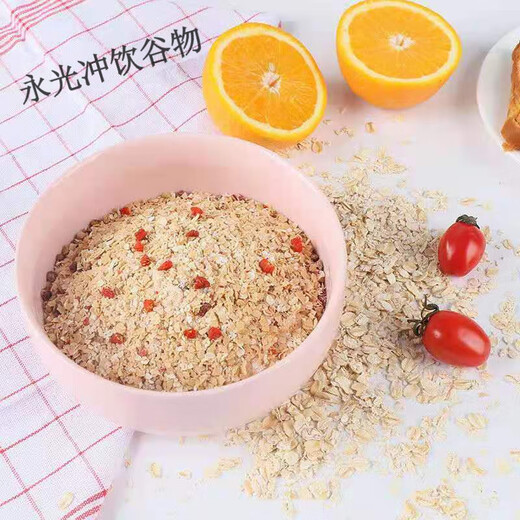 皇麦世家燕麦片红枣枸杞672g学生牛奶高钙红豆薏米营养谷物代餐粉 红枣枸杞麦片(24小包/袋)