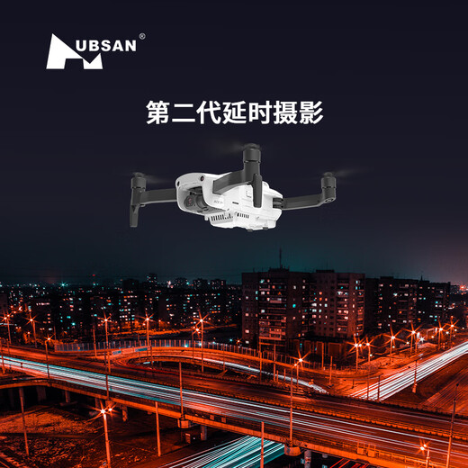 Harborson Ace 2+ Intelligente Hindernisvermeidung integrierte 4G48-Megapixel-Novice Adult Children Digitale Bildübertragung Nachtansicht Blockbuster-Modus vier Achsen professionelle Luftfotografie Benchmarking Xinjiang Drone Changfei Dual Electric Set (konfiguriert mit 2 5000 mAh Akku) integrierte 4G-Versionsgeschenkpakete + Good Reviews und Geschenke und Geschenke